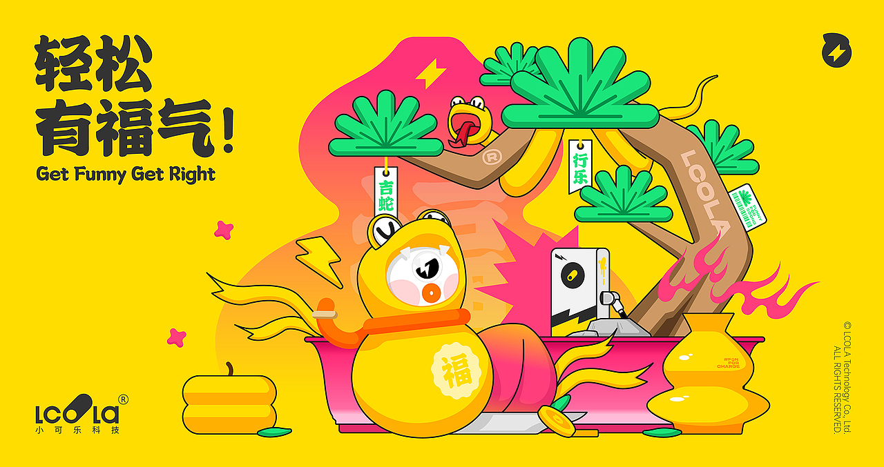 年度设计合集分享 / BROWFOLIO 2024