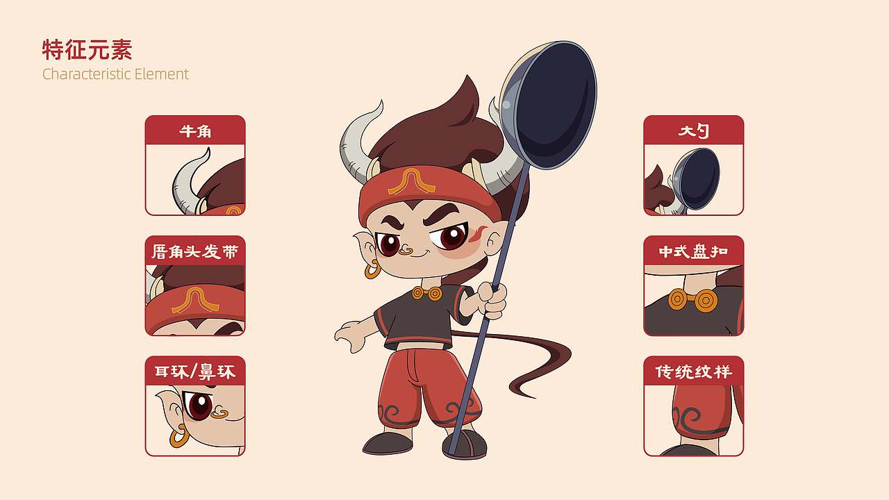 潮汕牛肉饭餐饮品牌（图ZMzg0MTg0ODc2） - 酒店餐饮设计 - 站酷设计师美儿MIA原创素材 - 站酷ZCOOL