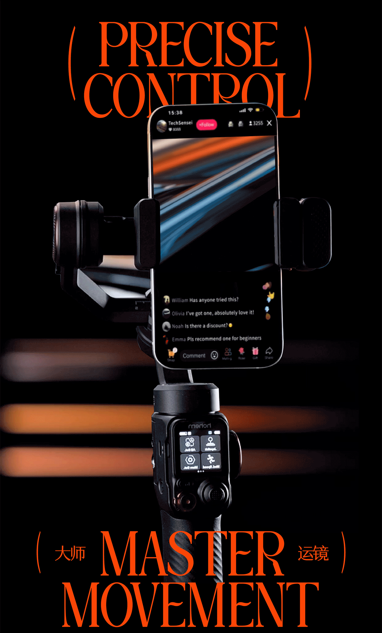 浩影逐光｜浩瀚M7手持稳定器广告短片