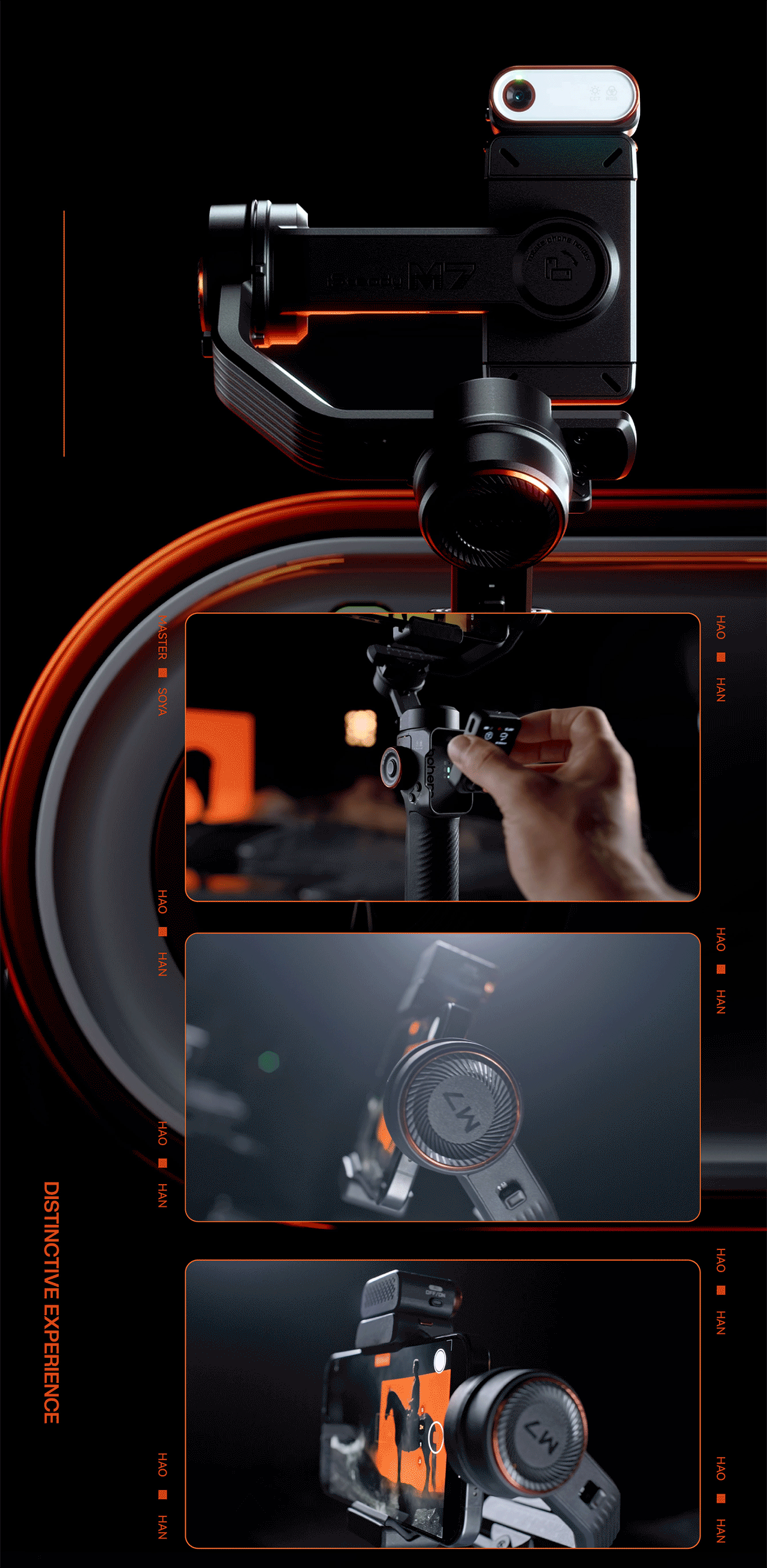 浩影逐光｜浩瀚M7手持稳定器广告短片