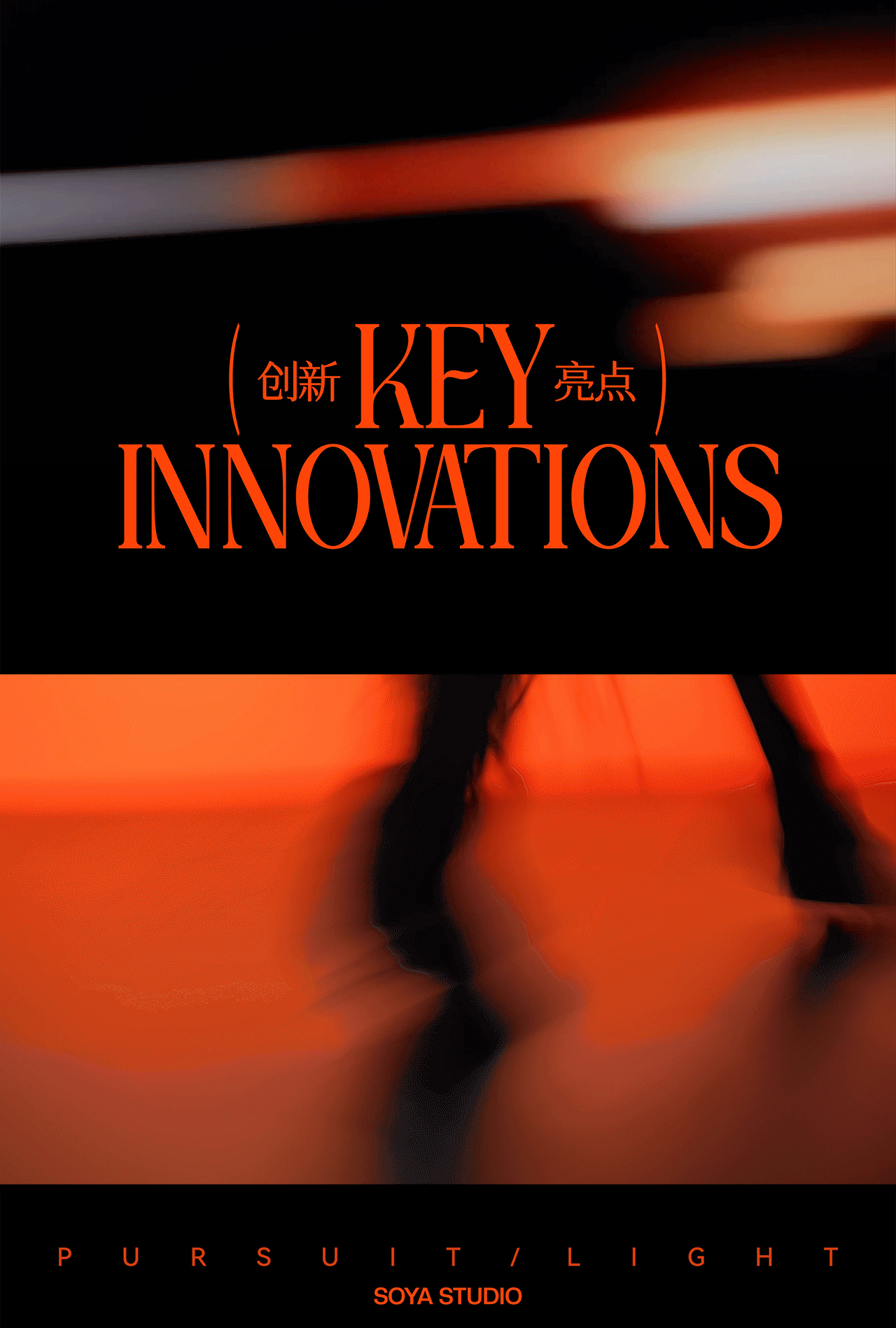 浩影逐光｜浩瀚M7手持稳定器广告短片