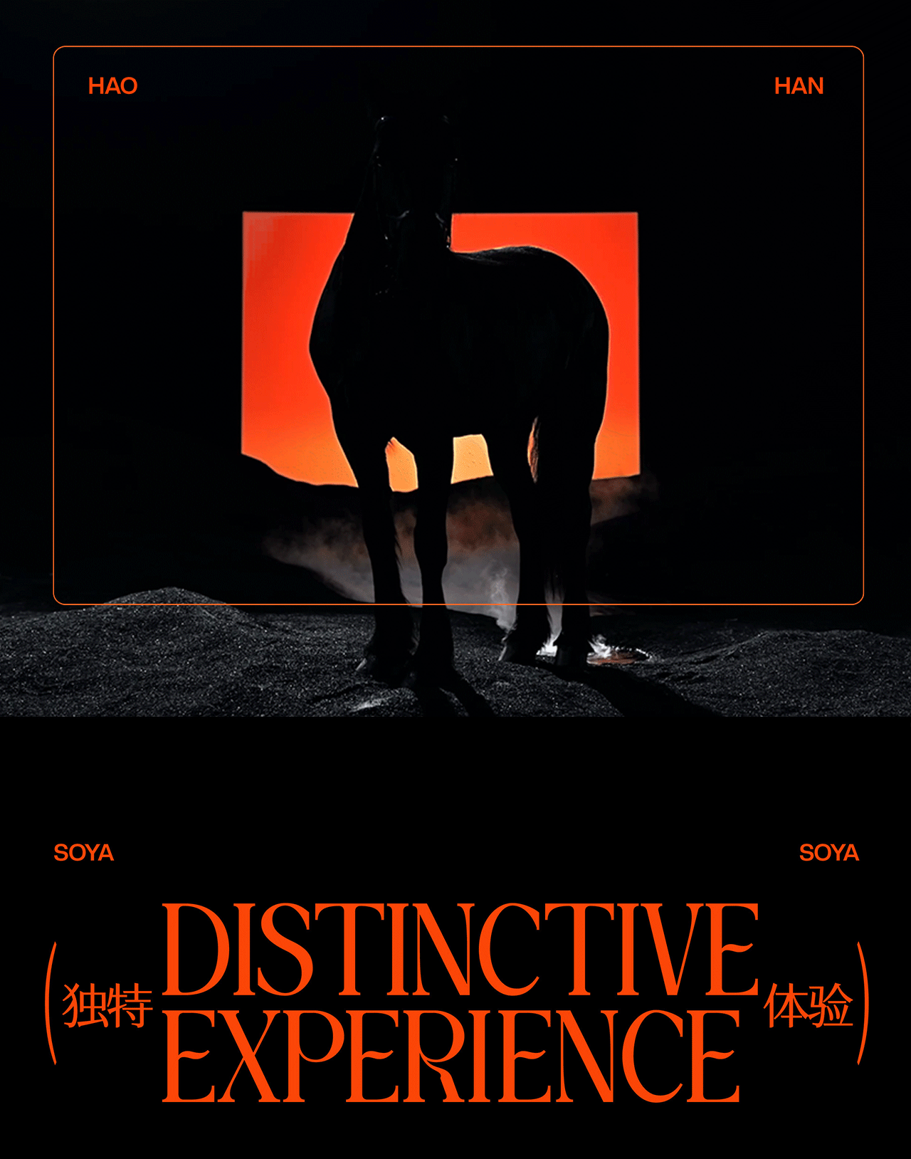 浩影逐光｜浩瀚M7手持稳定器广告短片