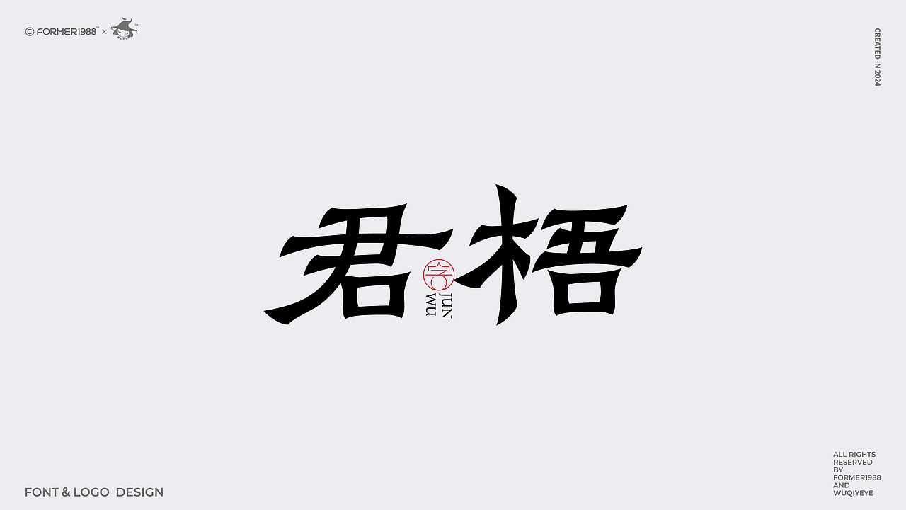 我要设计1000个商标 | 2024年第4季度原设计合集(图ZMzg0MTg3MDI4) - Logo - 站酷设计师菩示熊品牌设计原创素材 - 站酷ZCOOL