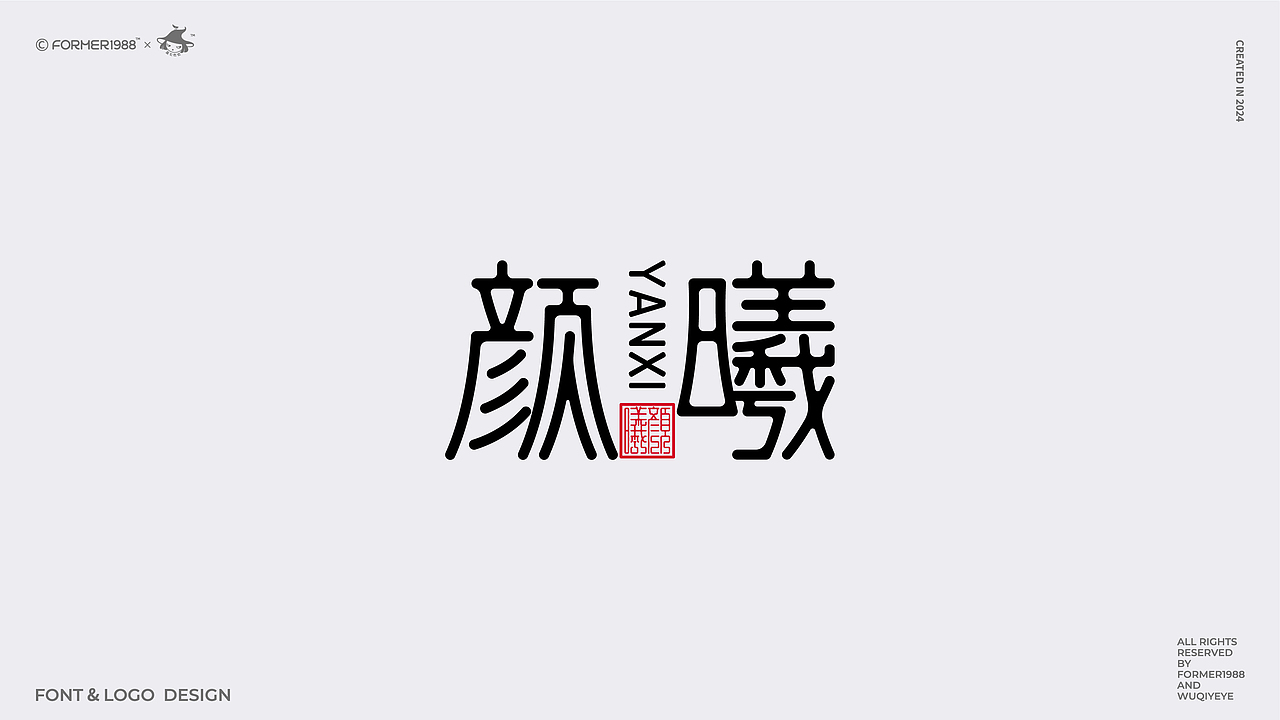 我要设计1000个商标 | 2024年第4季度原设计合集(图ZMzg0MTg3MDUy) - Logo - 站酷设计师菩示熊品牌设计原创素材 - 站酷ZCOOL