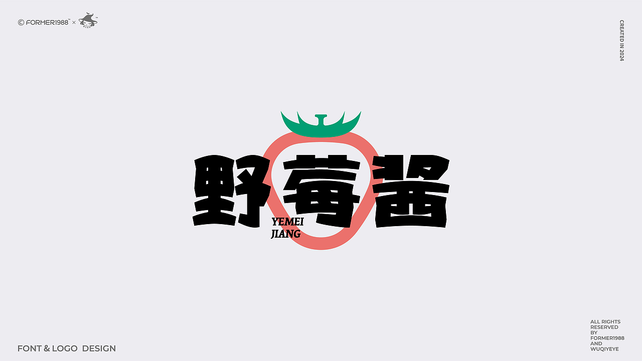 我要设计1000个商标 | 2024年第4季度原设计合集(图ZMzg0MTg3MDc2) - Logo - 站酷设计师菩示熊品牌设计原创素材 - 站酷ZCOOL