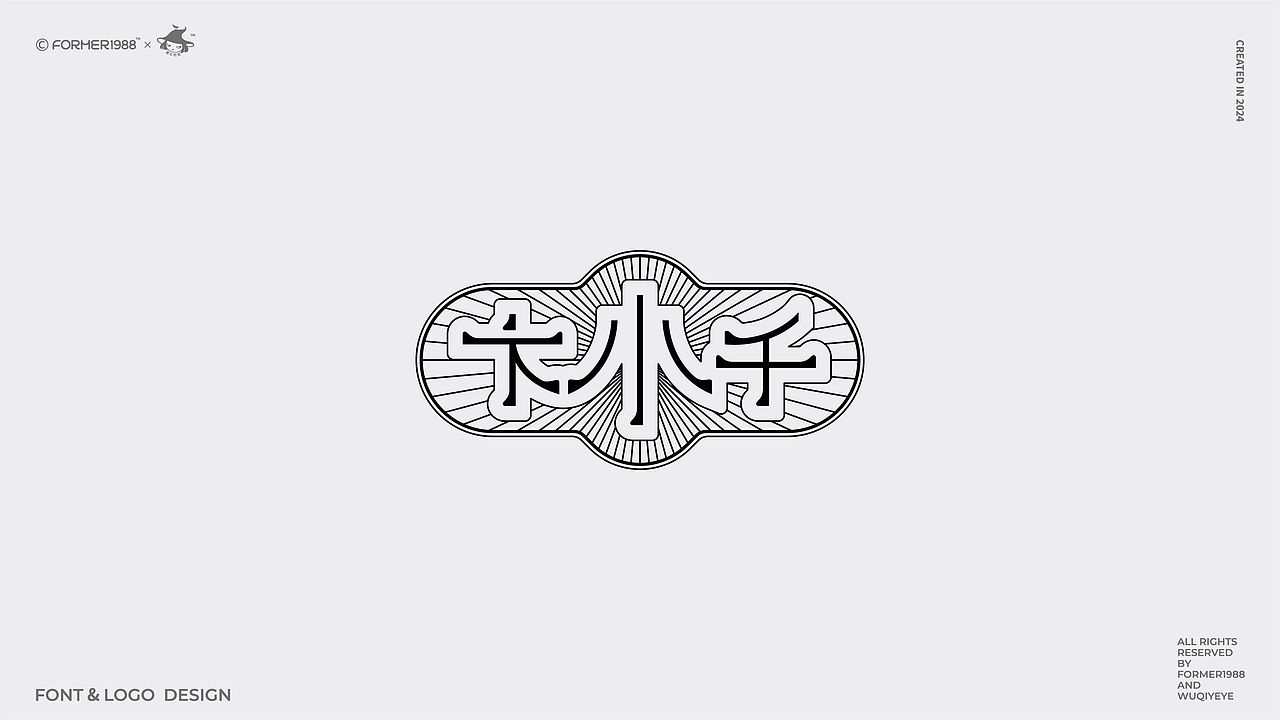 我要设计1000个商标 | 2024年第4季度原设计合集(图ZMzg0MTg3MTEy) - Logo - 站酷设计师菩示熊品牌设计原创素材 - 站酷ZCOOL