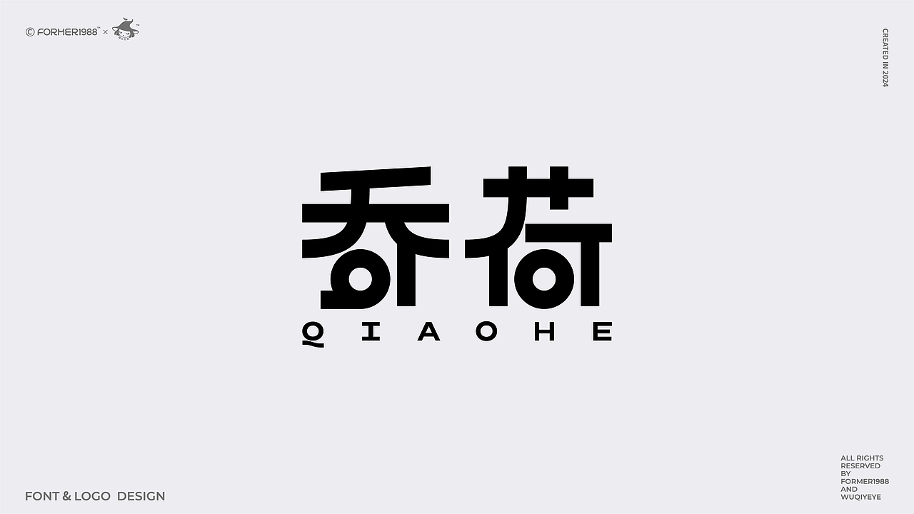 我要设计1000个商标 | 2024年第4季度原设计合集(图ZMzg0MTg3MTE2) - Logo - 站酷设计师菩示熊品牌设计原创素材 - 站酷ZCOOL