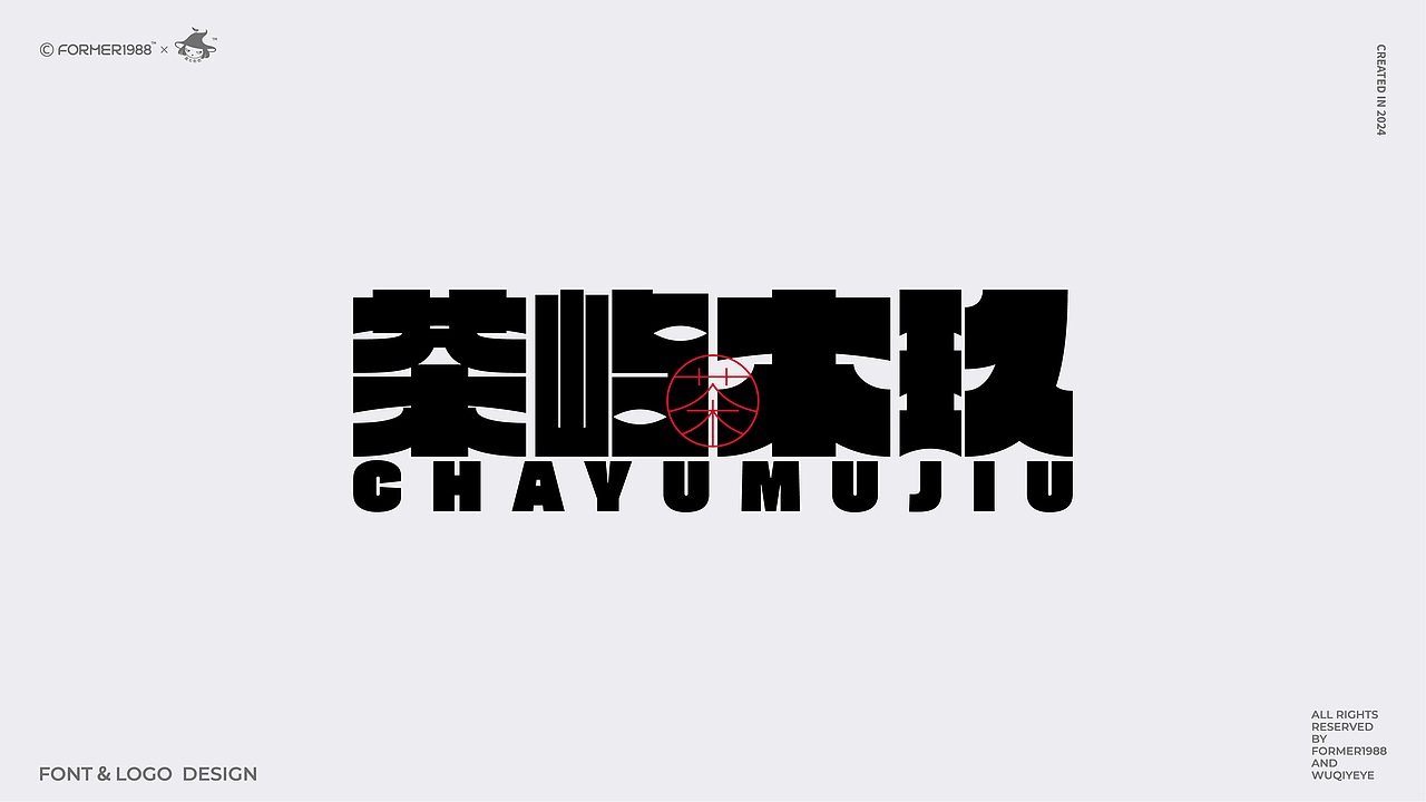 我要设计1000个商标 | 2024年第4季度原设计合集(图ZMzg0MTg3MTI4) - Logo - 站酷设计师菩示熊品牌设计原创素材 - 站酷ZCOOL