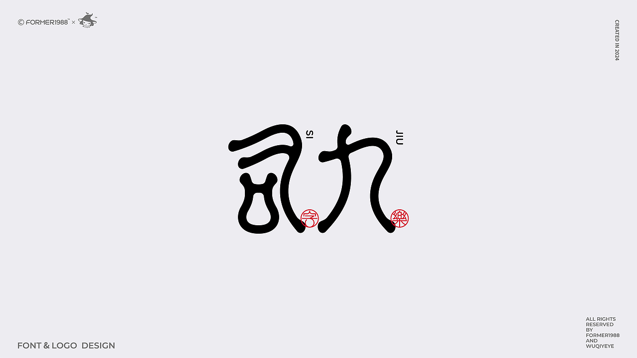 我要设计1000个商标 | 2024年第4季度原设计合集(图ZMzg0MTg3MzA0) - Logo - 站酷设计师菩示熊品牌设计原创素材 - 站酷ZCOOL