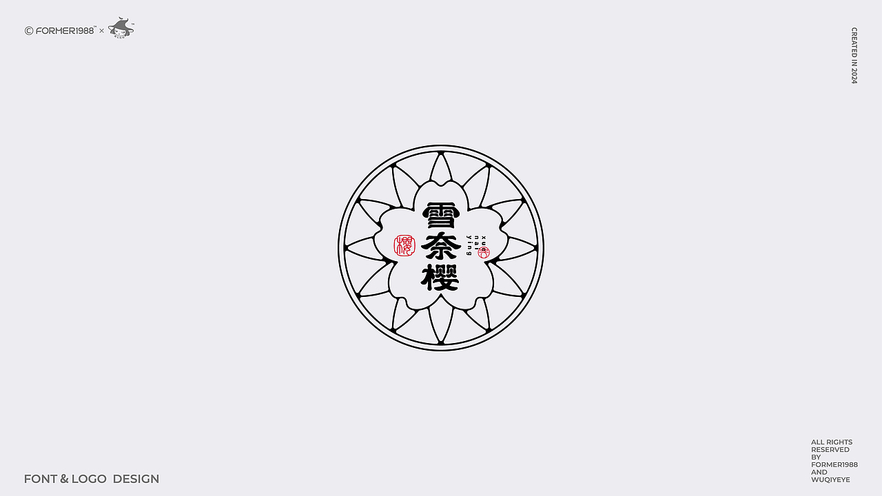 我要设计1000个商标 | 2024年第4季度原设计合集(图ZMzg0MTg3MzI0) - Logo - 站酷设计师菩示熊品牌设计原创素材 - 站酷ZCOOL