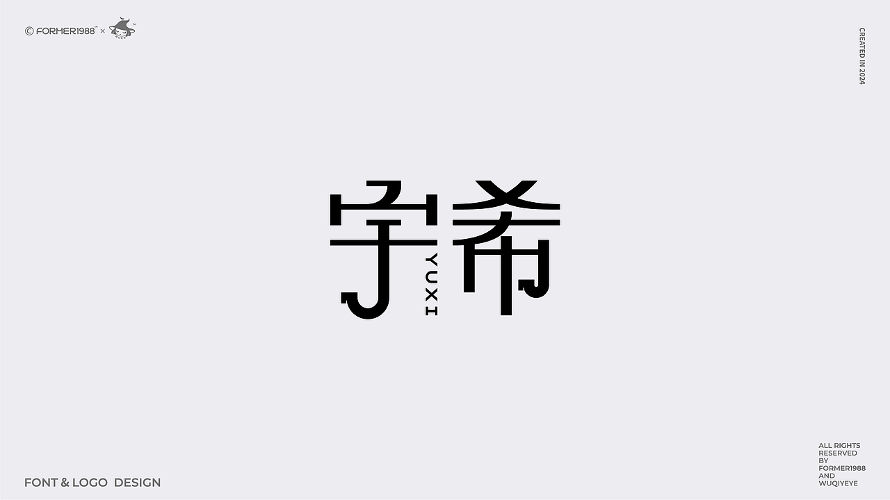 我要设计1000个商标 | 2024年第4季度原设计合集(图ZMzg0MTg3MTQw) - Logo - 站酷设计师菩示熊品牌设计原创素材 - 站酷ZCOOL