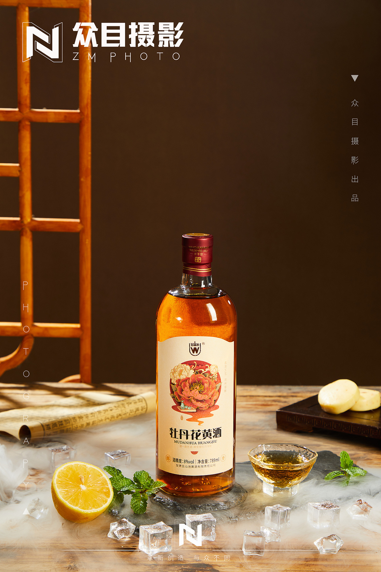 五山池 | 黄酒拍摄 ✖ 众目摄影 |