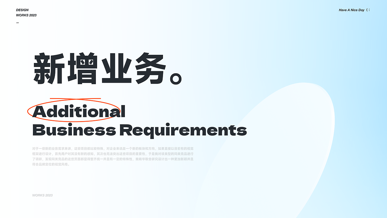 2023年终汇报（图ZMzg0MTg4NTQw） - APP界面 - 站酷设计师七里香oc原创素材 - 站酷ZCOOL