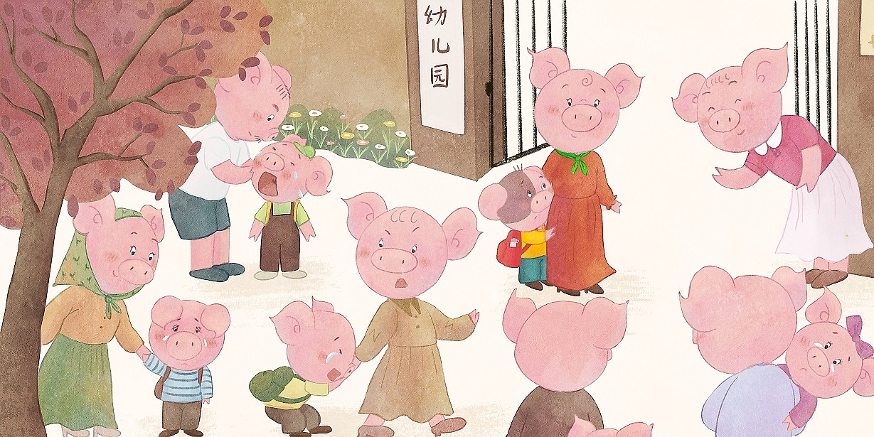 原创绘本集合2024