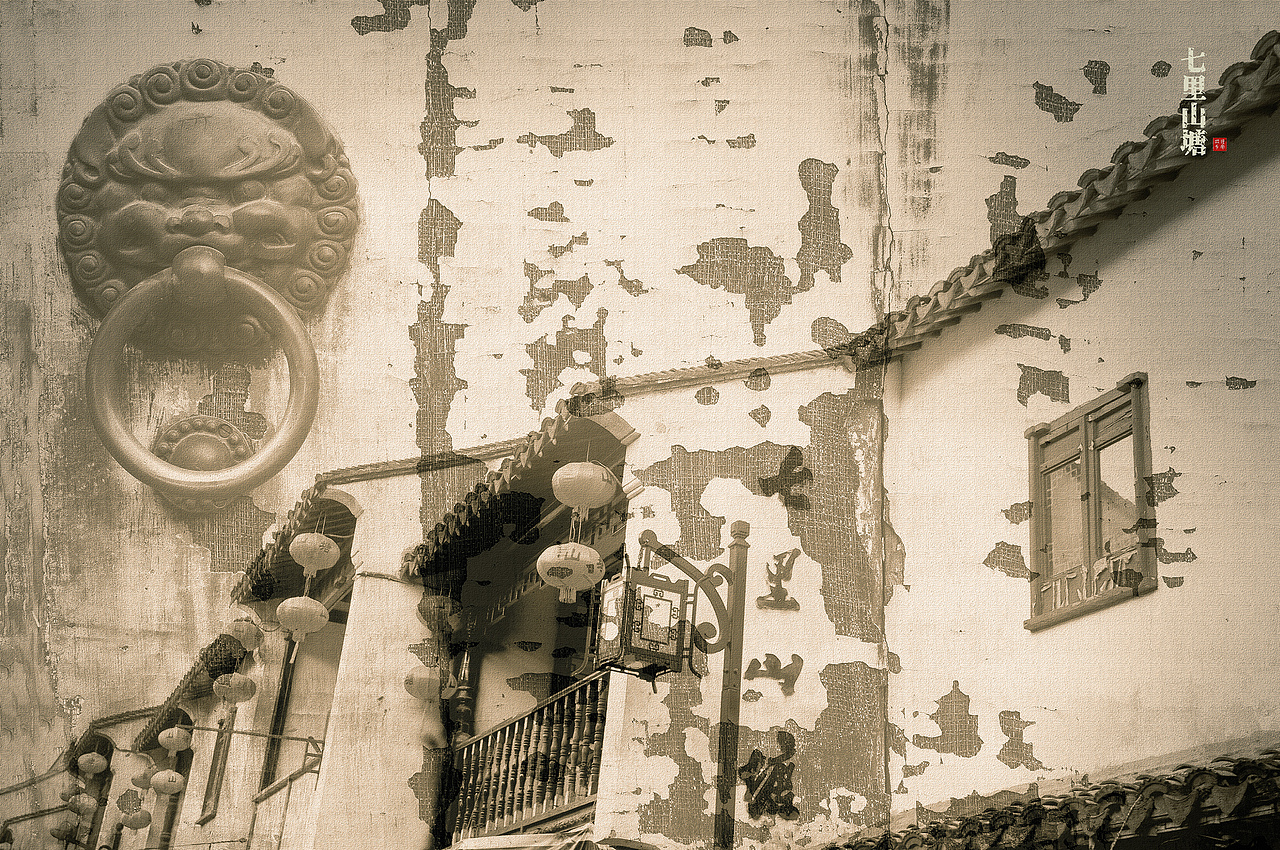 ‌【七里山塘】（图ZMzg0MTg5OTYw） - 人文/纪实摄影 - 站酷设计师老陆逍遥原创素材 - 站酷ZCOOL