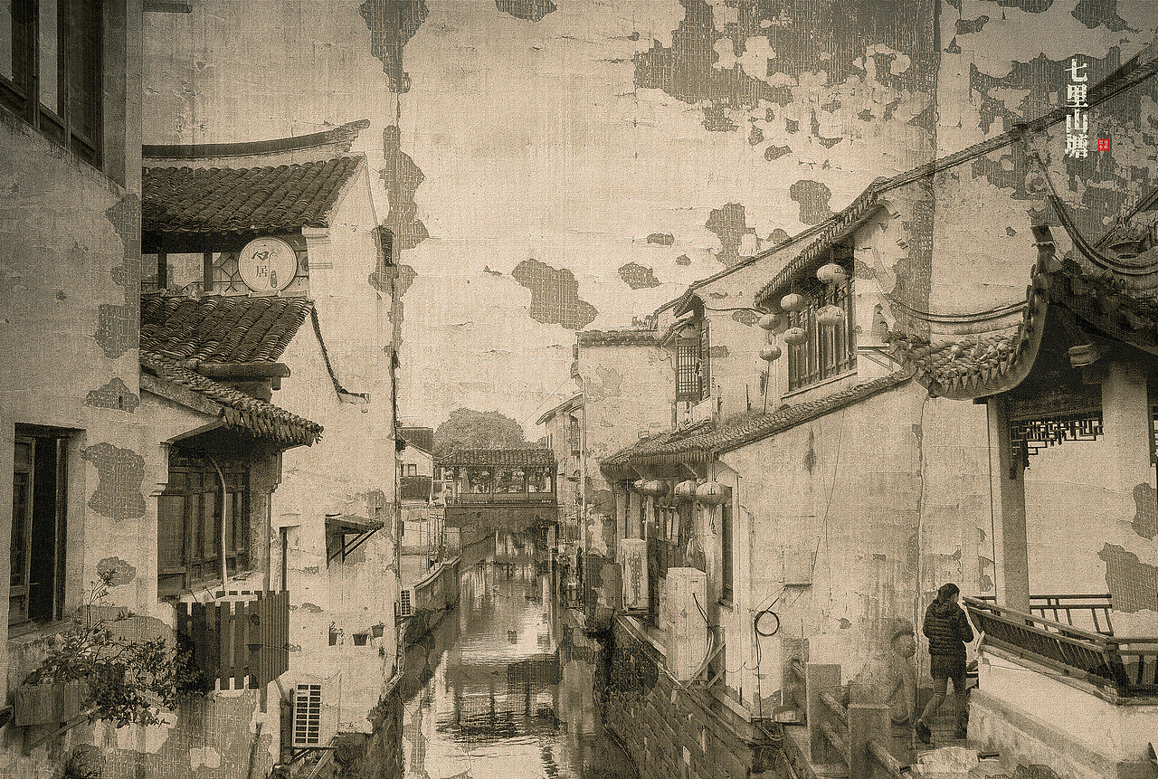 ‌【七里山塘】（图ZMzg0MTg5OTcy） - 人文/纪实摄影 - 站酷设计师老陆逍遥原创素材 - 站酷ZCOOL