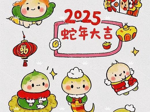 2025蛇年新春贴纸剪纸插画图案设计平面/3d渲染