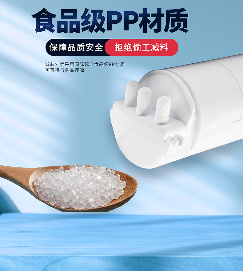 蛇年电商详情-沁园提拉式滤芯(图ZMzg0MTkyNDc2) - 电商 - 站酷设计师沙僧SEA原创素材 - 站酷ZCOOL