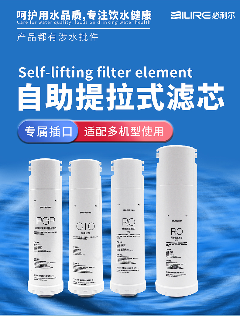 蛇年电商详情-沁园提拉式滤芯(图ZMzg0MTkyNDcy) - 电商 - 站酷设计师沙僧SEA原创素材 - 站酷ZCOOL