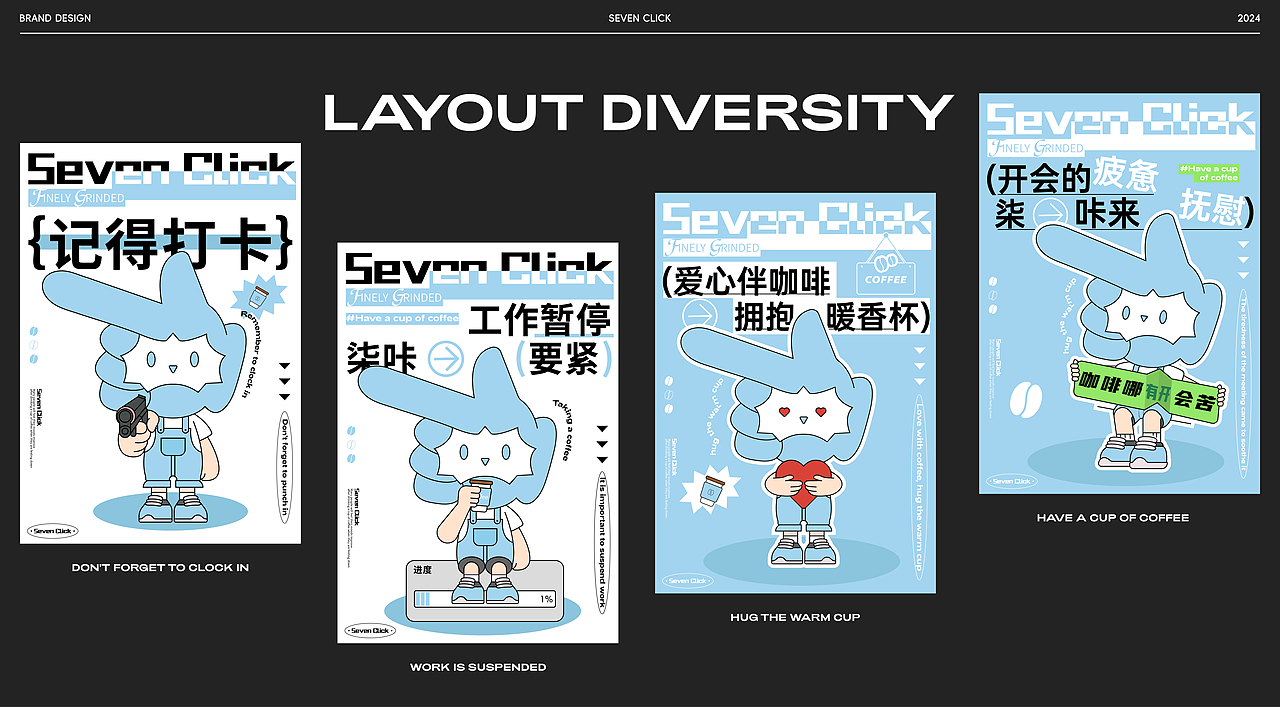 【SEVEN SLICK-柒咔】咖啡品牌设计（图ZMzg0MTkyMjA4） - 品牌 - 站酷设计师努力的辣椒投手丶原创素材 - 站酷ZCOOL