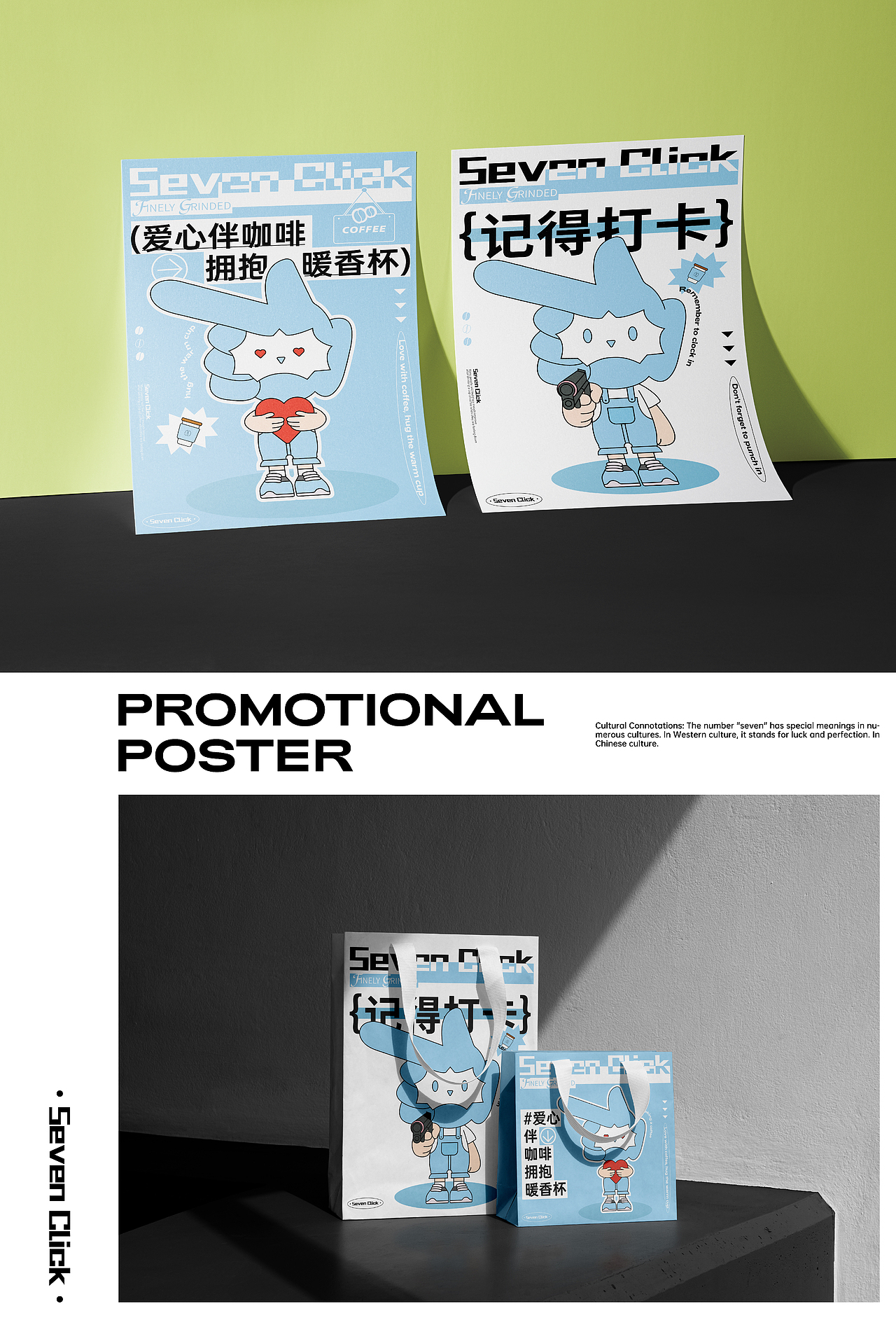 【SEVEN SLICK-柒咔】咖啡品牌设计（图ZMzg0MTkyNDMy） - 品牌 - 站酷设计师努力的辣椒投手丶原创素材 - 站酷ZCOOL