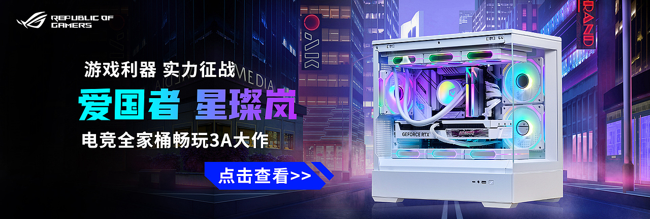 3C数码全屏海报（图ZMzg0MTkzNTAw） - 电商 - 站酷设计师寻在路上May原创素材 - 站酷ZCOOL