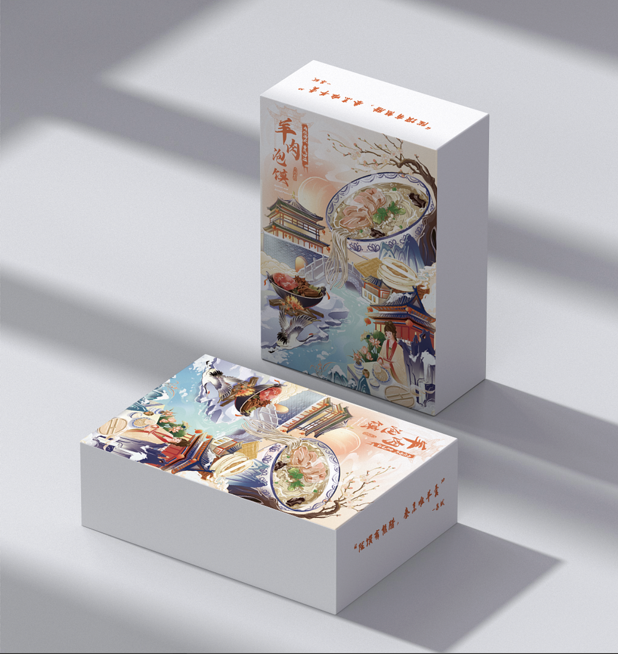 二十四节气-大雪（图ZMzg0MTk0Mzcy） - 商业插画 - 站酷设计师亦木插画原创素材 - 站酷ZCOOL