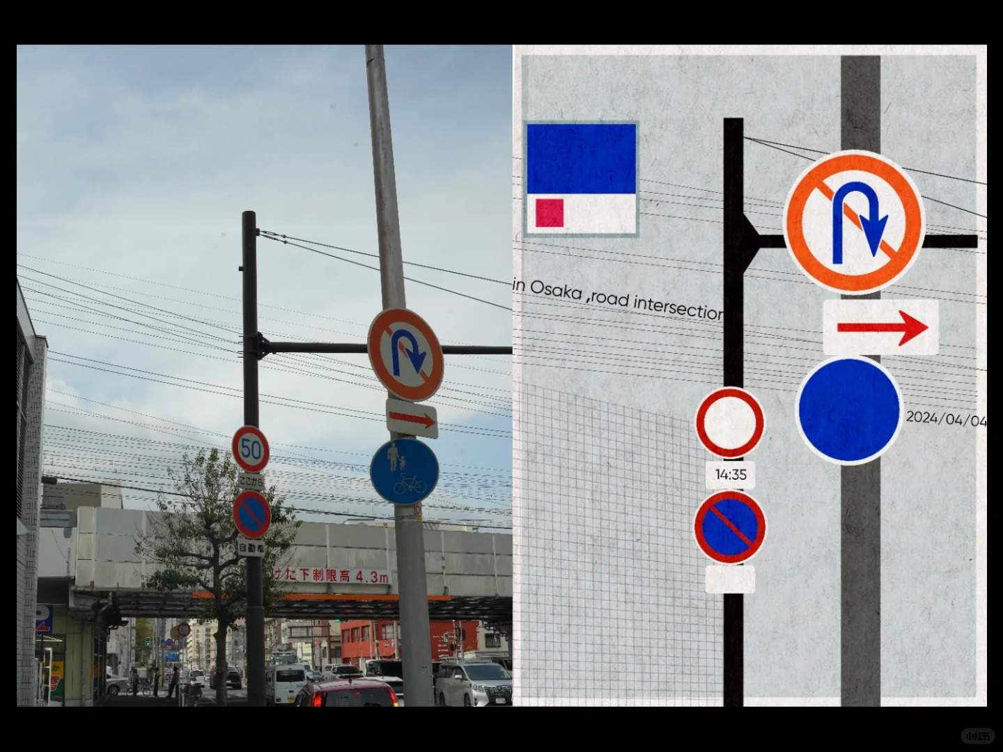 对生活细节的诗意洞察-yaoooooan观察日记系列 | 365天的好设计NO.15