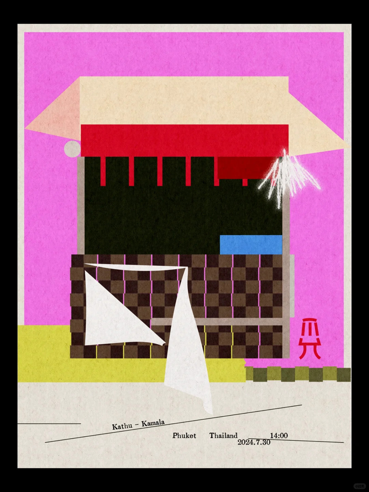 对生活细节的诗意洞察-yaoooooan观察日记系列 | 365天的好设计NO.15