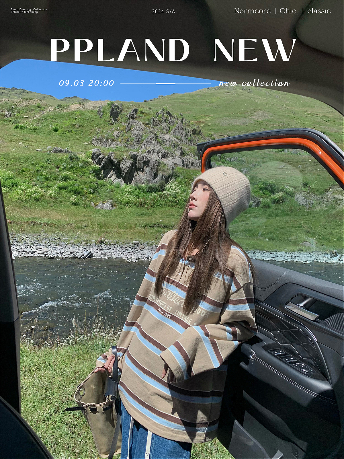 潮牌女装服装电商淘宝首页手机无线端海报首页