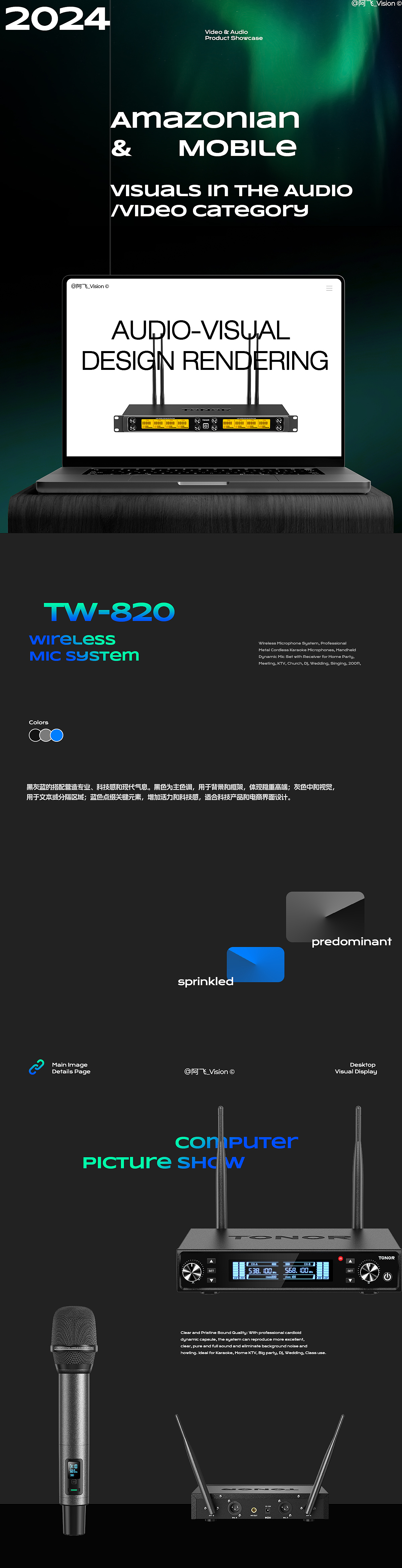 影音类渲染（图ZMzg0MTk3MDMy） - 产品 - 站酷设计师阿飞_Vision原创素材 - 站酷ZCOOL