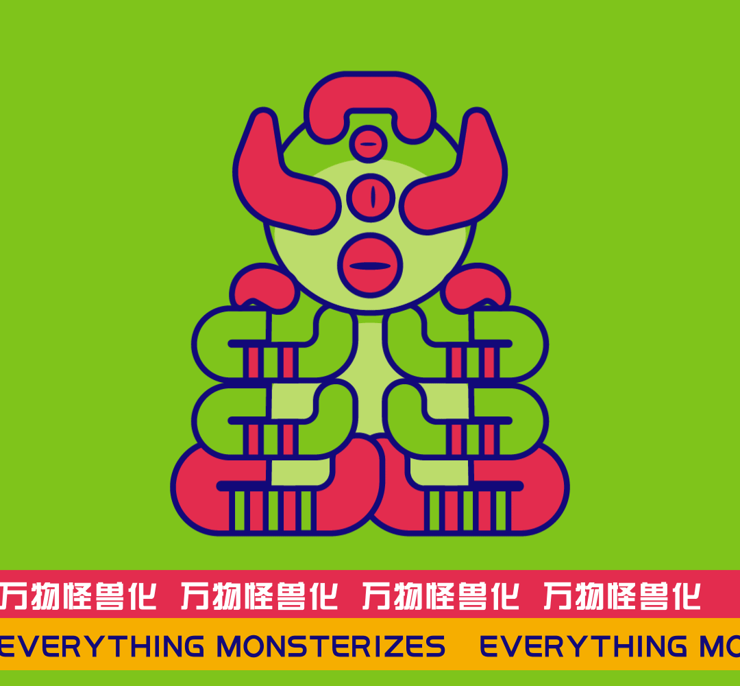 脑洞｜万物怪兽化第二期（图ZMzg0MTk3OTc2） - 创作习作 - 站酷设计师贺阿云原创素材 - 站酷ZCOOL