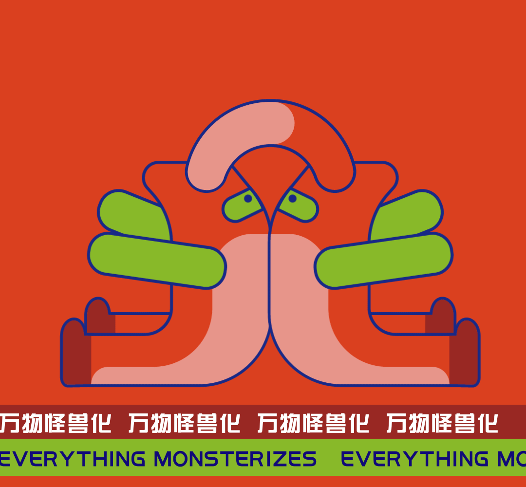 脑洞｜万物怪兽化第二期（图ZMzg0MTk3OTY4） - 创作习作 - 站酷设计师贺阿云原创素材 - 站酷ZCOOL