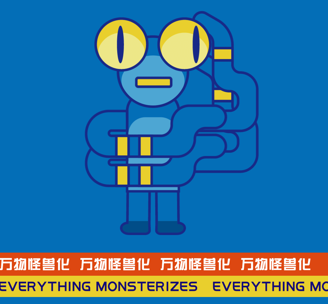 脑洞｜万物怪兽化第二期（图ZMzg0MTk3OTYw） - 创作习作 - 站酷设计师贺阿云原创素材 - 站酷ZCOOL