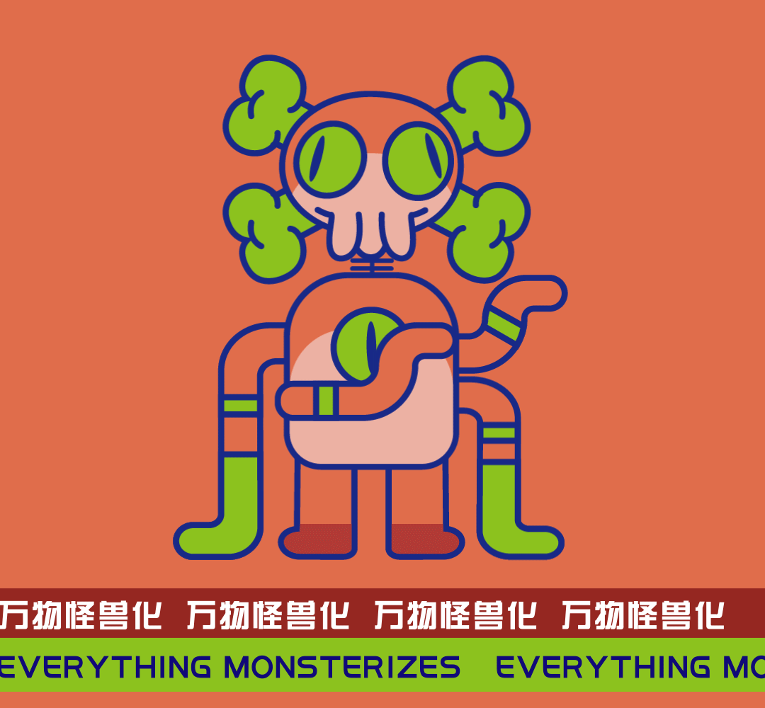 脑洞｜万物怪兽化第二期（图ZMzg0MTk3OTg0） - 创作习作 - 站酷设计师贺阿云原创素材 - 站酷ZCOOL