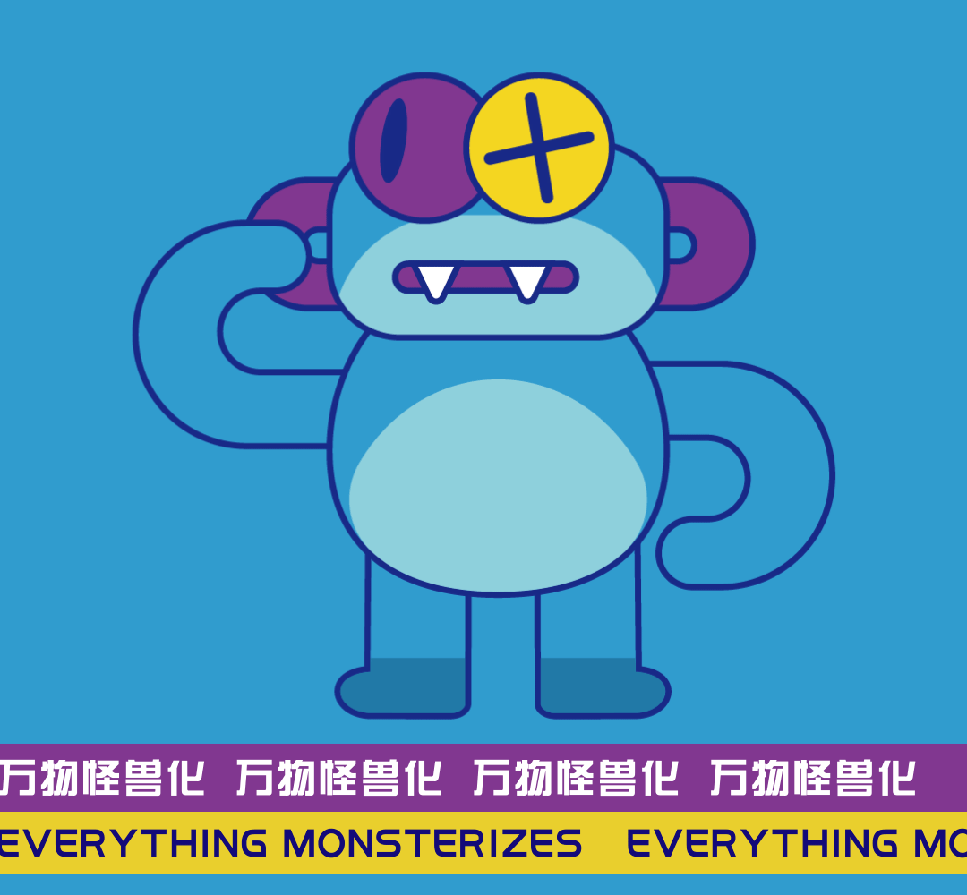 脑洞｜万物怪兽化第二期（图ZMzg0MTk4MDQ0） - 创作习作 - 站酷设计师贺阿云原创素材 - 站酷ZCOOL