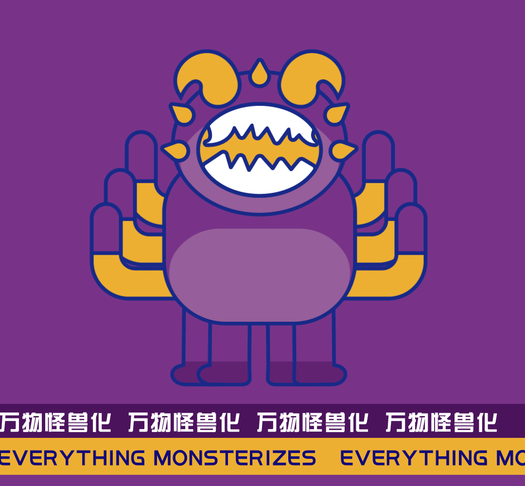 脑洞｜万物怪兽化第二期（图ZMzg0MTk3OTk2） - 创作习作 - 站酷设计师贺阿云原创素材 - 站酷ZCOOL