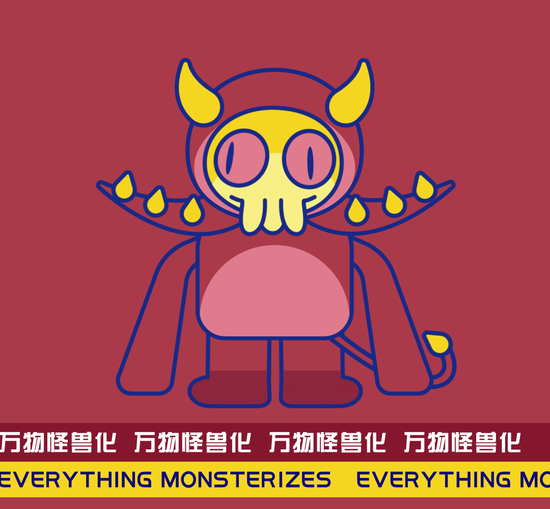 脑洞｜万物怪兽化第二期（图ZMzg0MTk4MDI0） - 创作习作 - 站酷设计师贺阿云原创素材 - 站酷ZCOOL