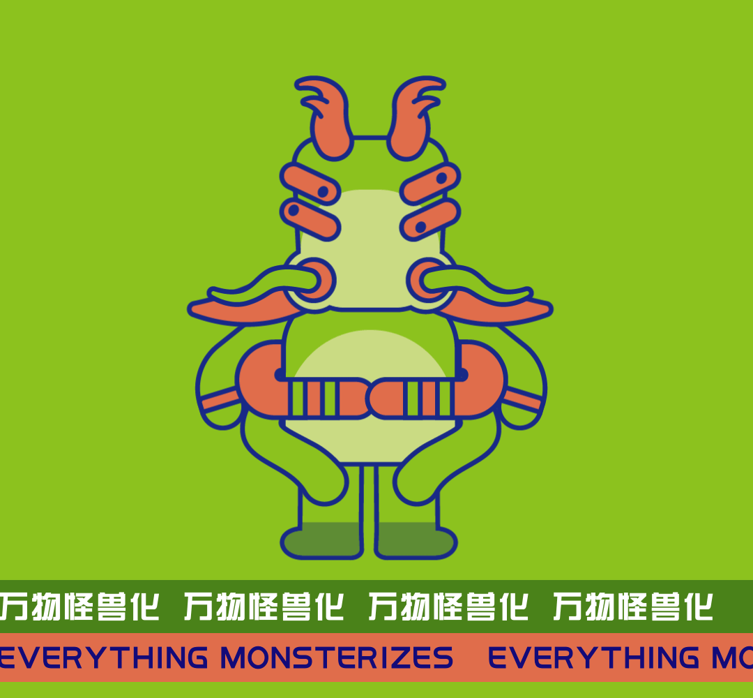 脑洞｜万物怪兽化第二期（图ZMzg0MTk4MDA4） - 创作习作 - 站酷设计师贺阿云原创素材 - 站酷ZCOOL