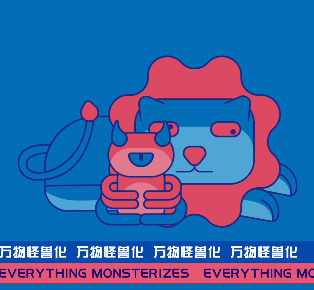 脑洞｜万物怪兽化第二期（图ZMzg0MTk4MDI4） - 创作习作 - 站酷设计师贺阿云原创素材 - 站酷ZCOOL