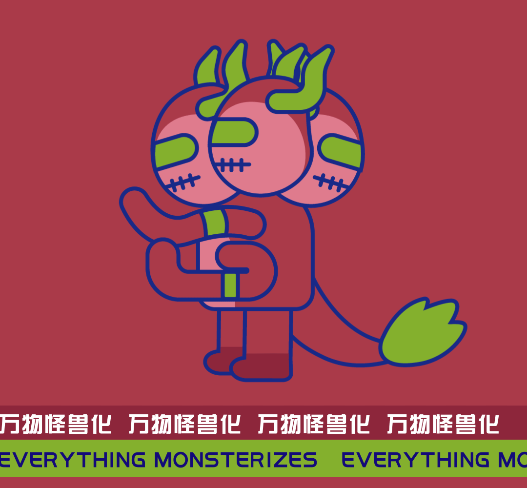 脑洞｜万物怪兽化第二期（图ZMzg0MTk3OTg4） - 创作习作 - 站酷设计师贺阿云原创素材 - 站酷ZCOOL