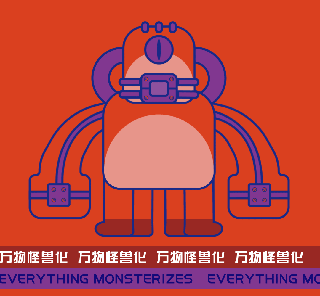 脑洞｜万物怪兽化第二期（图ZMzg0MTk4MDUy） - 创作习作 - 站酷设计师贺阿云原创素材 - 站酷ZCOOL