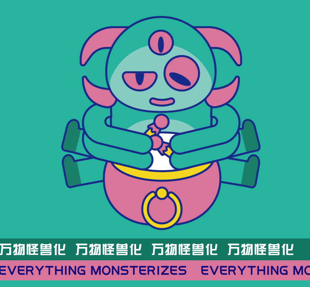脑洞｜万物怪兽化第二期（图ZMzg0MTk4MDQ4） - 创作习作 - 站酷设计师贺阿云原创素材 - 站酷ZCOOL