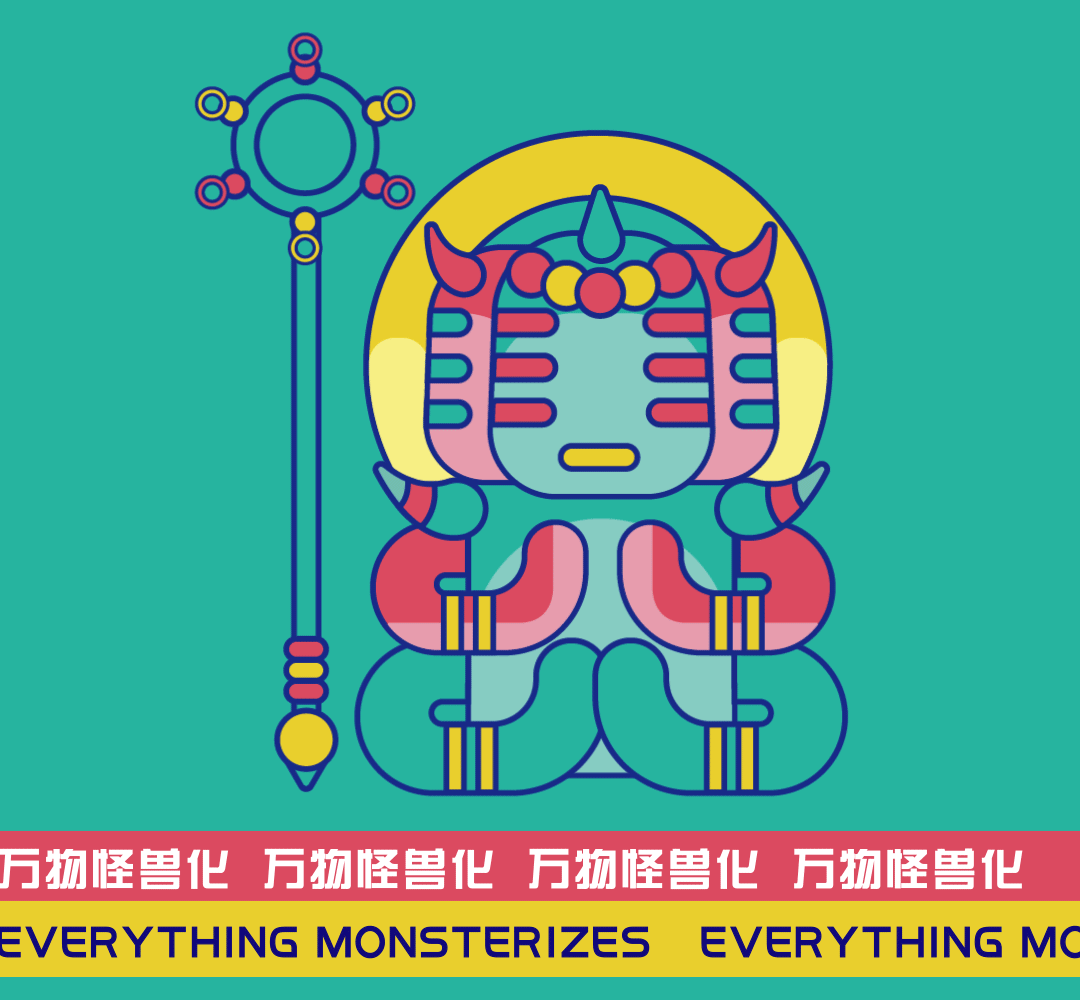 脑洞｜万物怪兽化第二期（图ZMzg0MTk4MDA0） - 创作习作 - 站酷设计师贺阿云原创素材 - 站酷ZCOOL