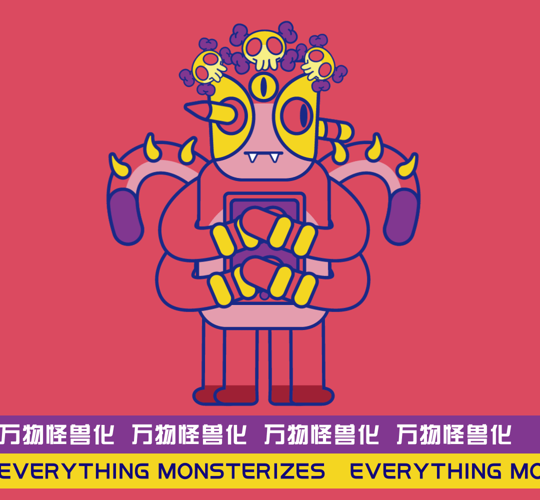 脑洞｜万物怪兽化第二期（图ZMzg0MTk4MDE2） - 创作习作 - 站酷设计师贺阿云原创素材 - 站酷ZCOOL