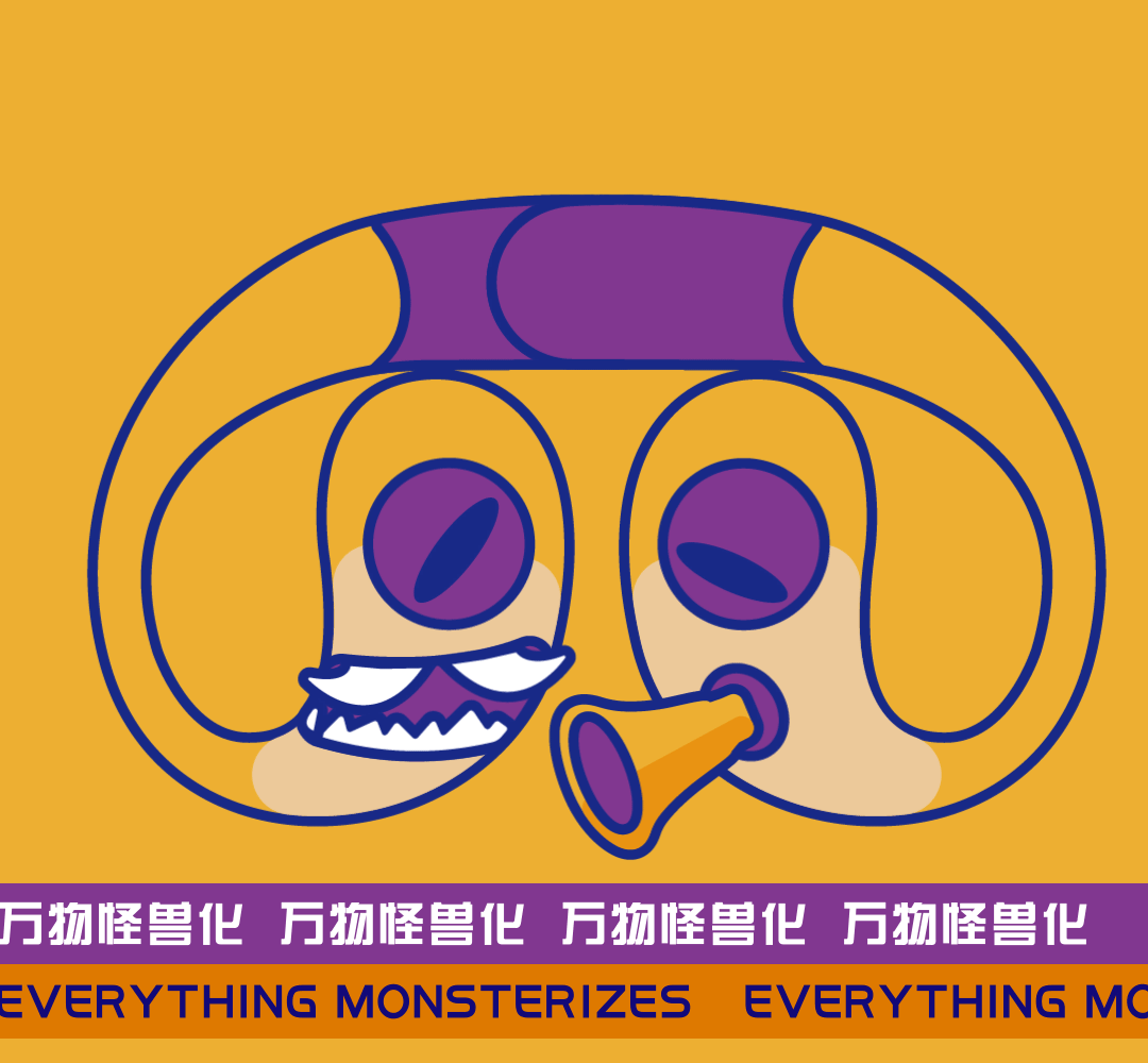 脑洞｜万物怪兽化第二期（图ZMzg0MTk4MDMy） - 创作习作 - 站酷设计师贺阿云原创素材 - 站酷ZCOOL