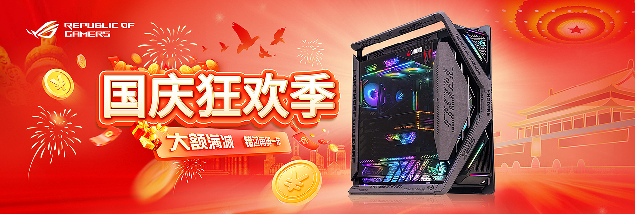 3C数码全屏海报（图ZMzg0MTk4MTI4） - 电商 - 站酷设计师寻在路上May原创素材 - 站酷ZCOOL