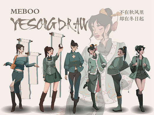 meboo日记 | 作为记录与留念