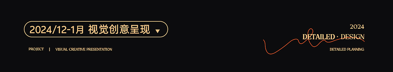 C4D电商详情页丨智能门锁丨详情页视觉呈现x3