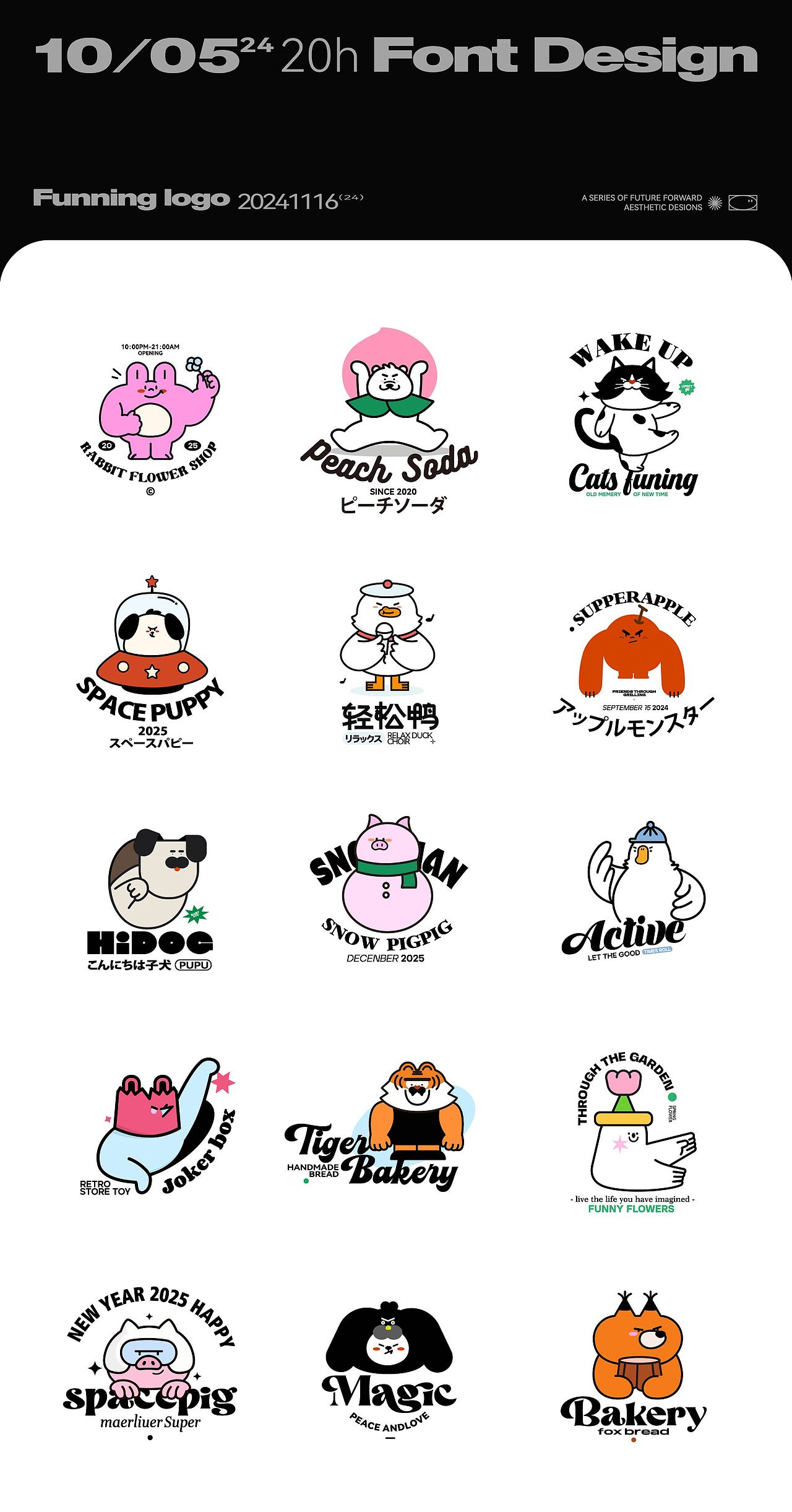 Logo Design（图ZMzg0MTk5MDgw） - Logo - 站酷设计师椰壳yeeeekoo原创素材 - 站酷ZCOOL